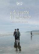 苍穹传说2中的隐藏任务及其奖励